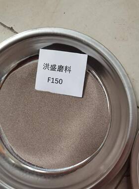 棕刚玉微粉F20#F24F2080F320F4060F50次一级二0F00F800F1000目金