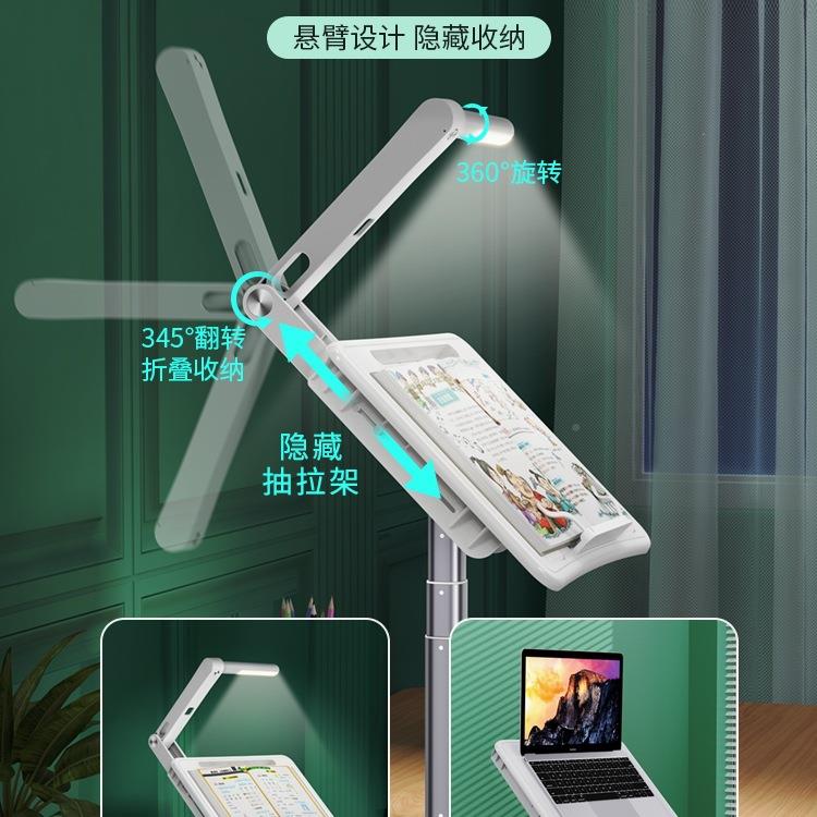 晚阅桌阅读架带眼灯985护可升降上落地读书架儿童小面书桌床看书