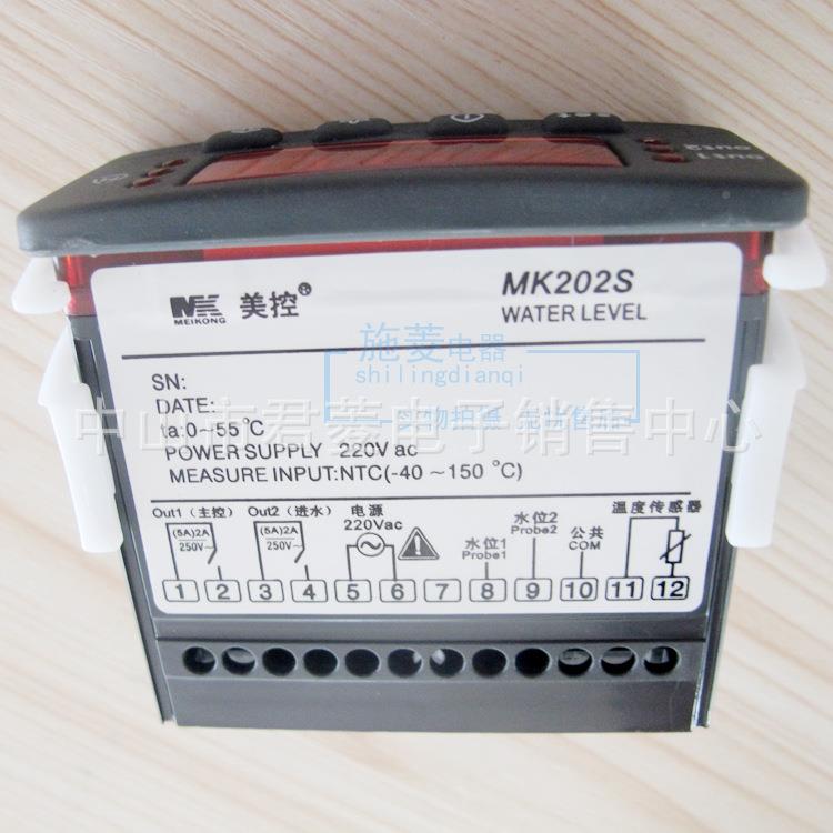 装美控MK202S水箱专用温度水位923自动补原水定电位继器