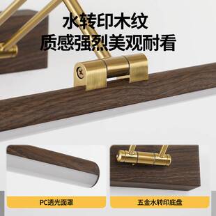 炬胜led镜前灯木纹色浴室柜顶灯免打孔折叠卫生间壁灯简约镜柜灯