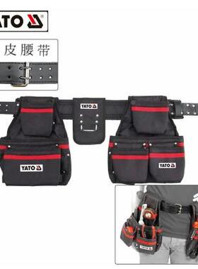 易尔拓汽工具YT-740重型FXX0修工具袋