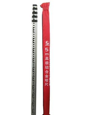 合金3米SSQ铝米塔尺/标尺水准仪5仪表用铝合金轻便测距便携平水仪