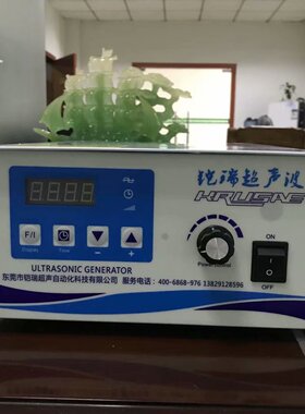 28KHZ3000W铠瑞超声波发生器 震头 振子 换能器厂家供应