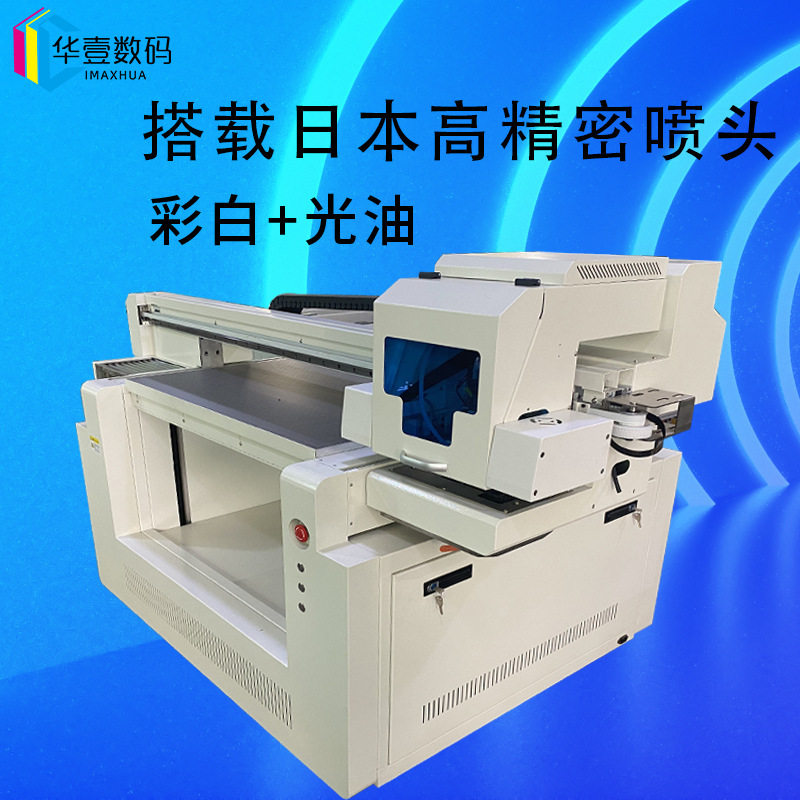 创业陶瓷茶叶罐玻璃杯不锈钢保温杯金属易拉罐奶粉罐圆柱体打印机,餐饮具,茶叶罐,淘宝优惠券,粉丝福利购,淘宝优惠卷