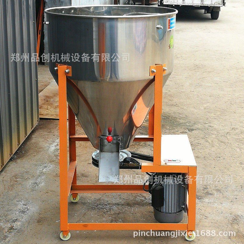 立式花生拌种机 可移动花生种子拌药机 电动螺旋包衣机搅拌均匀,农机/农具/农膜,种子包衣机/搅拌机,淘宝优惠券,粉丝福利购,淘宝优惠卷
