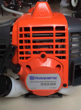 瑞典胡斯华纳 富世华543RS割草机二冲程侧挂式汽油 打草机 割灌机