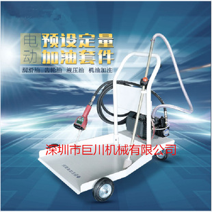 200-ED电动齿轮油定量加注机 汽车液压油抽油机 巨川预设定机油枪