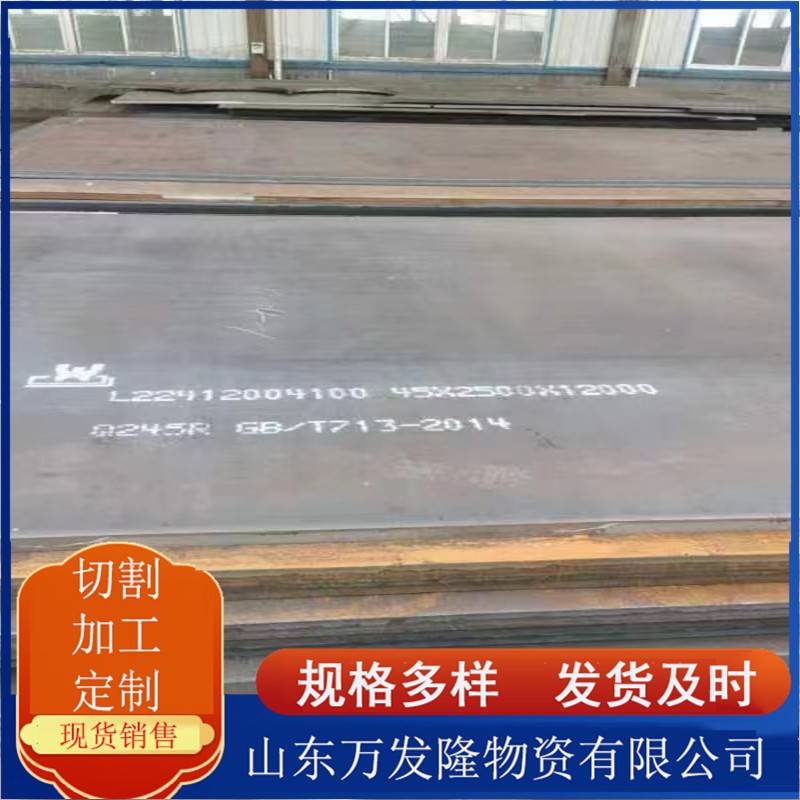 65mn弹簧钢板机械模具加工用65MN淬火弹簧钢板 现货6mm-150mm