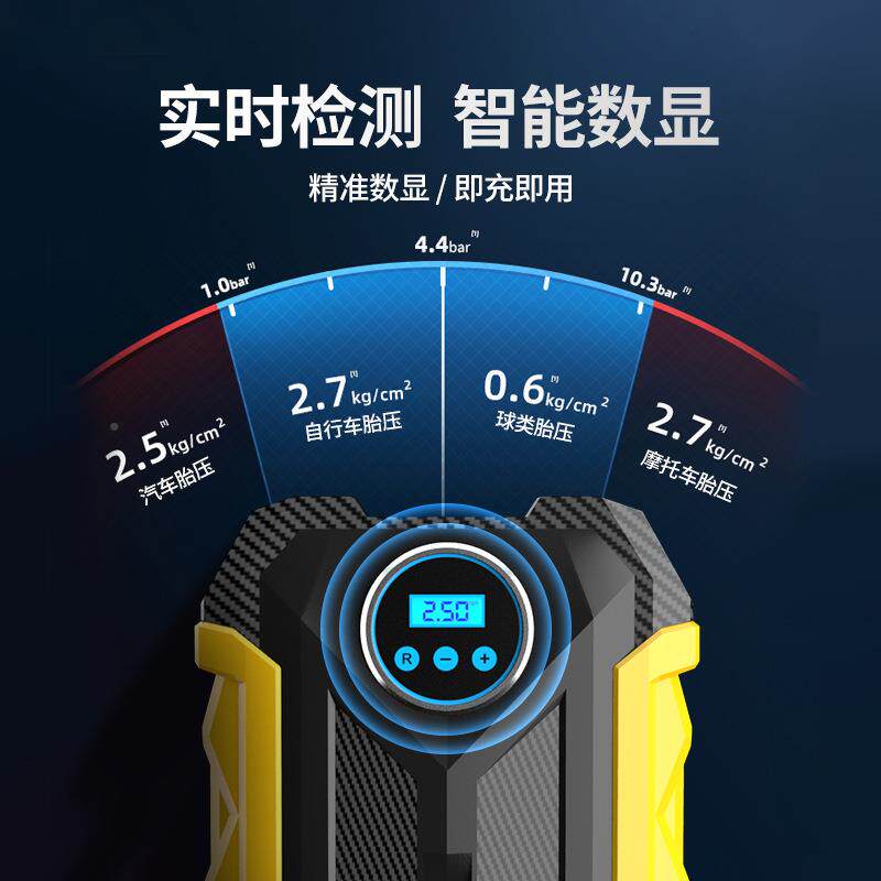 汽车充泵便携式智能数显自动SZT打气照泵迷你载明胎压轮胎车气充