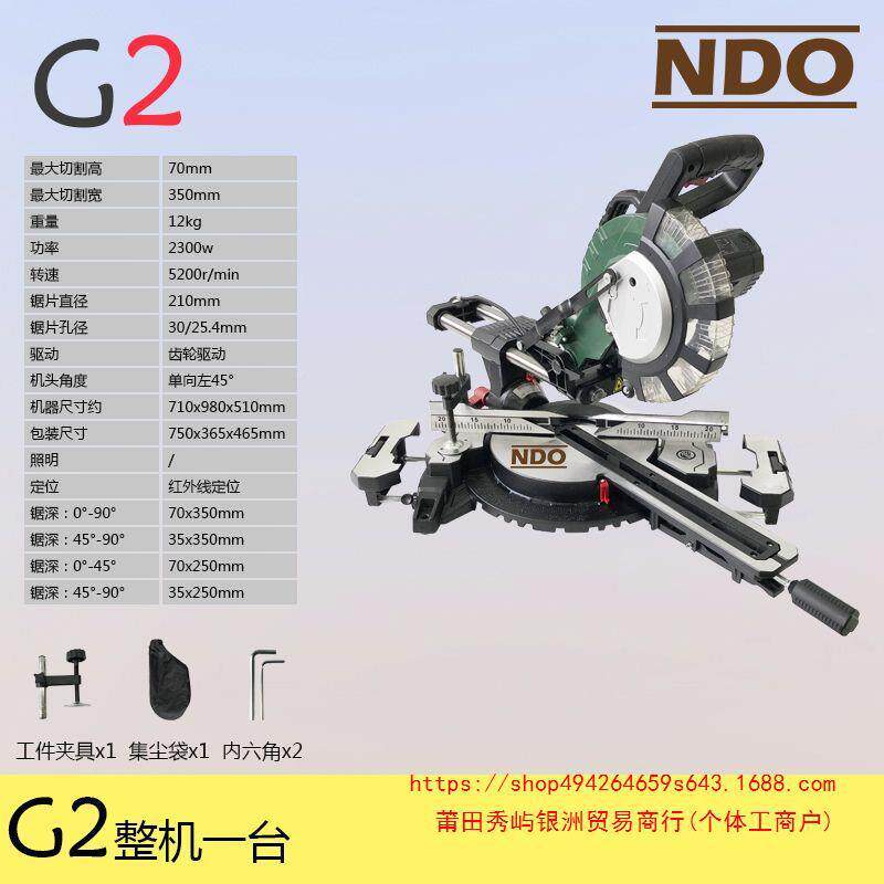 8寸/10斜寸1拉杆式割机锯铝机2寸多功能ZDI45度切锯切铝型木材高