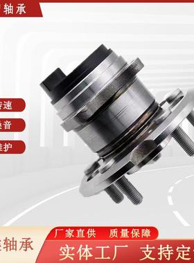 厂直供5汽车轮毂轴承42YFS4家0-50225