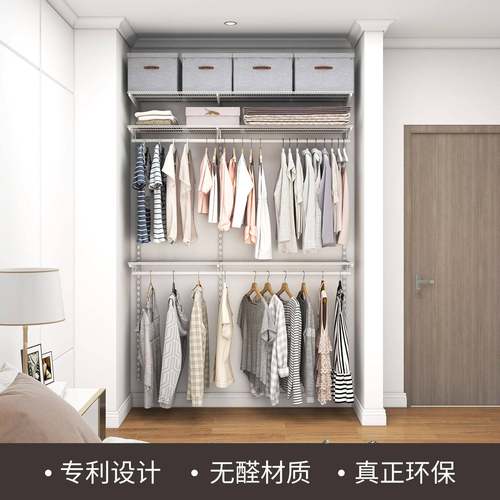 美物达斯.5米金属衣衣帽间置1架环LDJ保砌墙步入式衣柜钢架挂墙橱