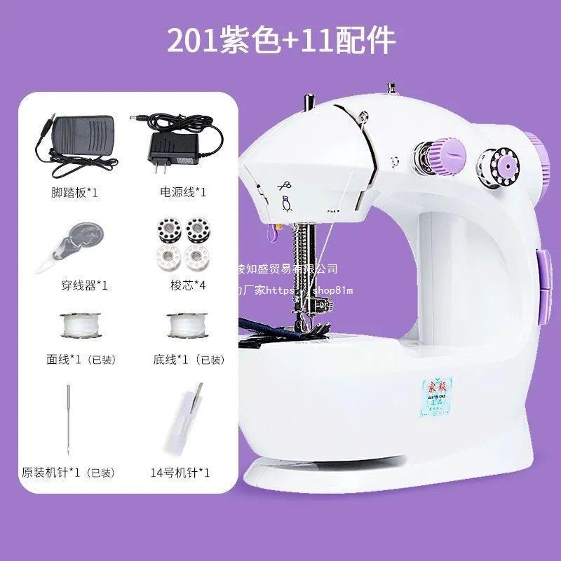 用家毅纫机迷你家全无品牌/自动手持功多能电动手缝动吃厚台式小