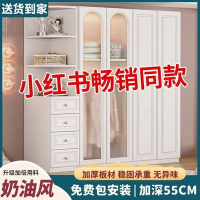 合意式衣柜卧用室轻衣柜奢奶油风简易组装储家物柜子组儿童收纳大