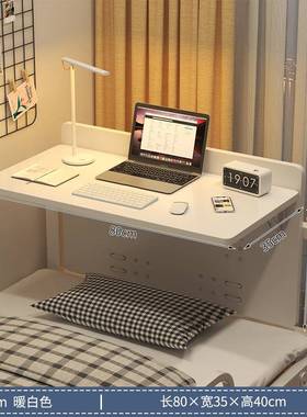 宿舍床上小A127电脑桌子书桌桌寝室上铺折桌子边侧悬空叠电脑桌床