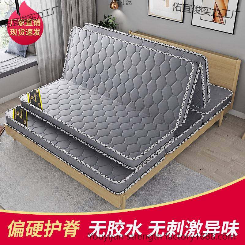 棕垫椰棕床垫双人.米加厚.薄款儿童折叠,玩具/童车/益智/积木/模型,垂直悬浮玩具,淘宝优惠券,粉丝福利购,淘宝优惠卷