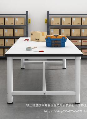 操作台流水线包26019裁剪台维快修台台台装大递打包工车厂间台桌