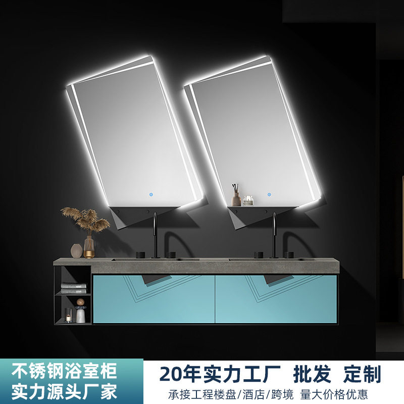 不锈钢岩板无缝陶瓷一体盆浴室柜智能镜组合洗手台洗手洗漱台酒店