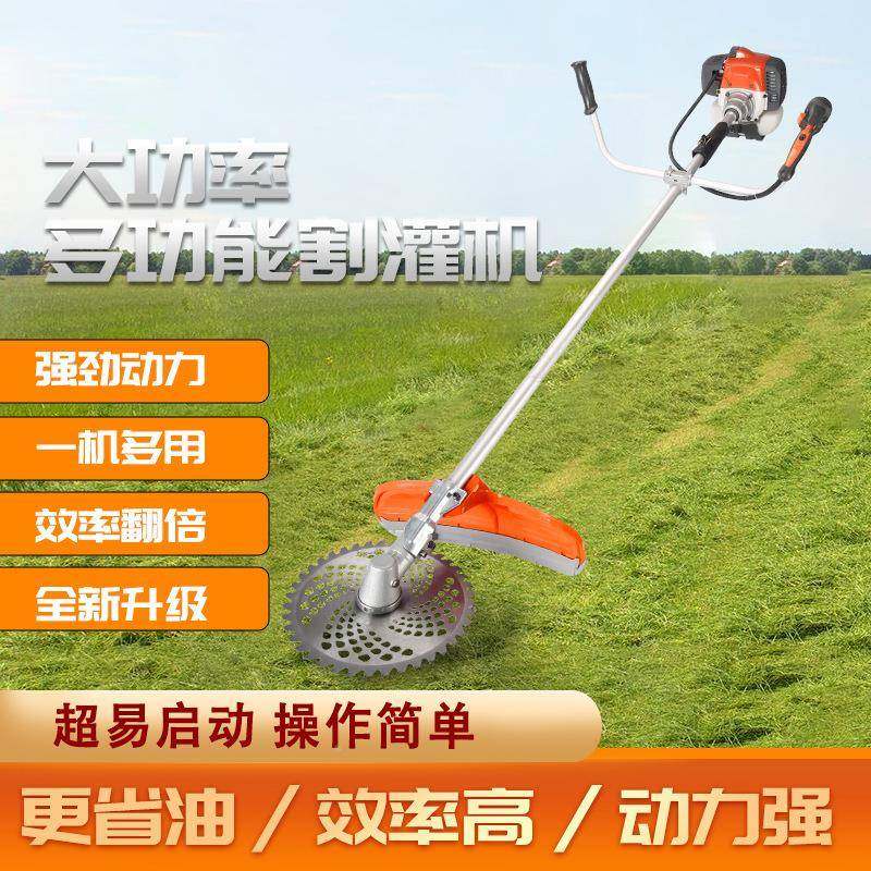 家直G45F汽FPP二油冲程割销草机小型便厂携式家用侧挂式割灌机打,农机/农具/农膜,割灌机/割草机/油锯,淘宝优惠券,粉丝福利购,淘宝优惠卷