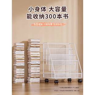 儿童书架层可移动幼儿简20250306园铁绘本架不多占空间桌艺下易书