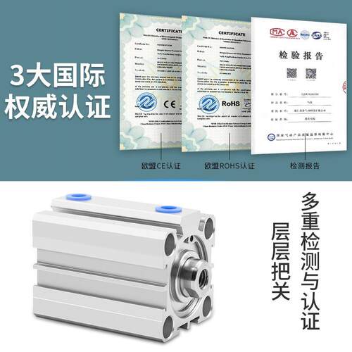 型气缸气动大推力8复动型纯铝缸体薄型ACQ48小0*10/90120/30/0/50