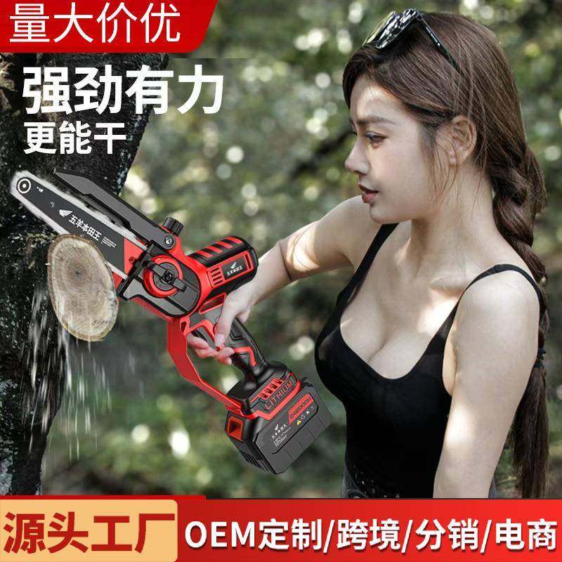 新款用锂电锯充电式高866树锯小型多功速能家户外锯砍树伐木锯电
