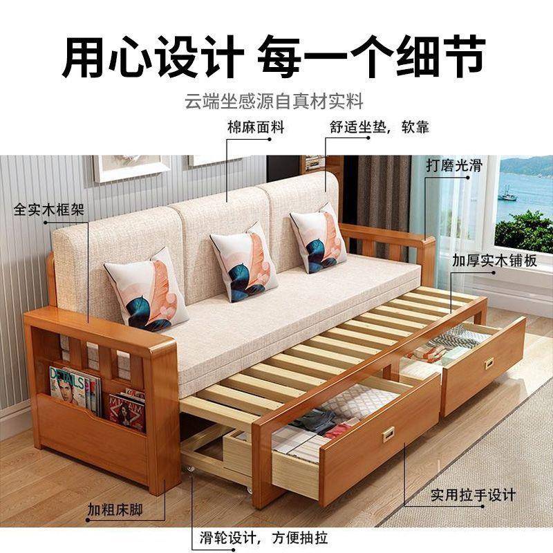 小户型实木沙发床一体用多功两能单实人伸缩一体客厅木叠见详情床沙折