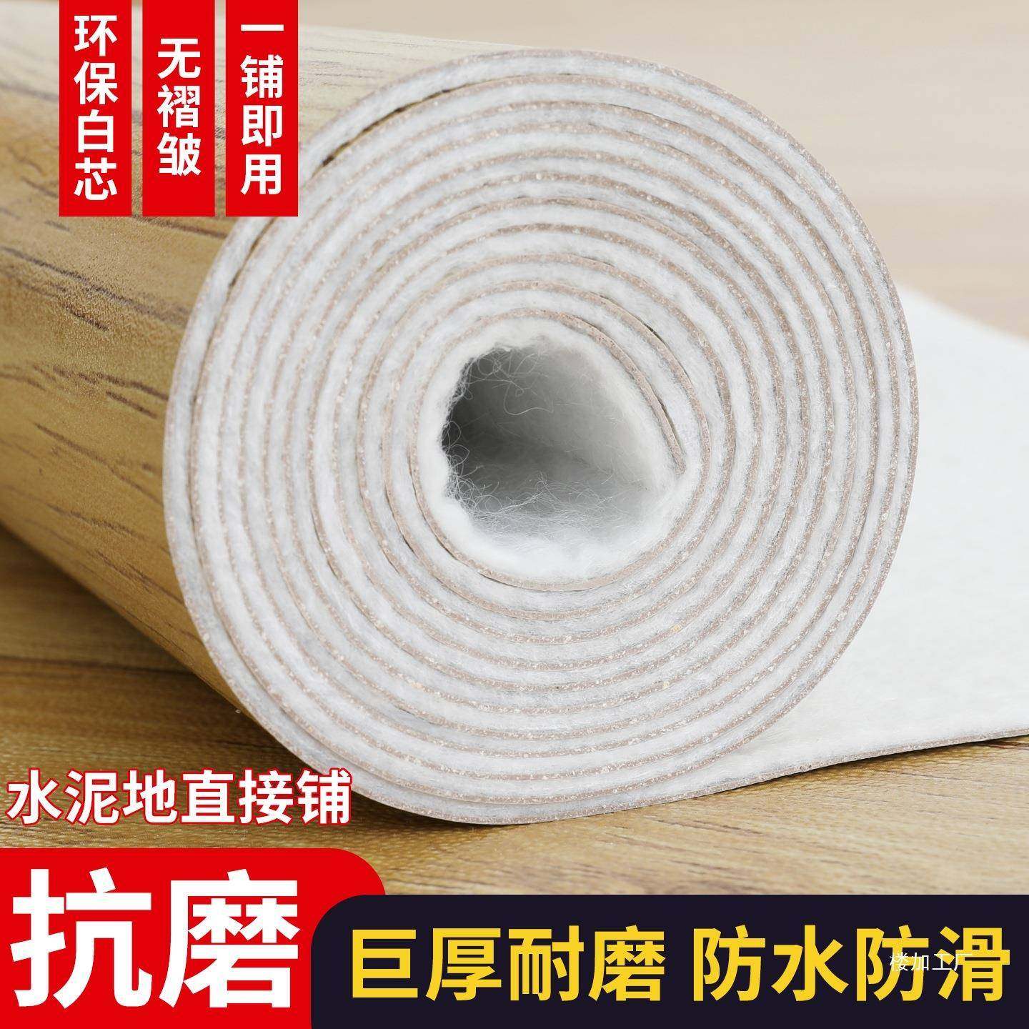 用地板革加IFJ厚耐磨水家泥铺地地胶塑胶pvc地板垫地板板贴塑料地,家装主材,PVC地板,淘宝优惠券,粉丝福利购,淘宝优惠卷