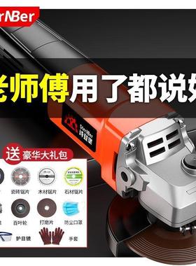 德国角机铜家用多功能光机磨大功率手磨切割机小型打BTO磨全抛磨