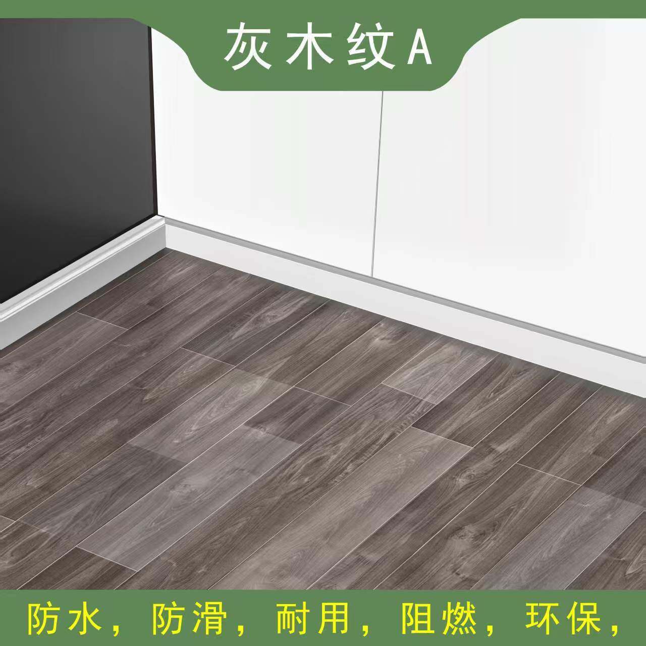 加pvc地革耐QUL磨耐板防潮地板革贴铺垫磨胶地板厚贴地面铺垫地胶