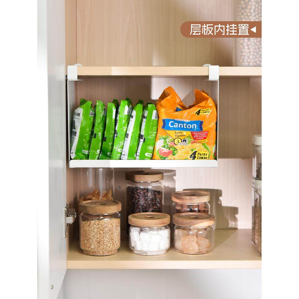 橱柜下调料架挂悬式收纳泡面层挂篮挂盒厨房吊柜内分置物架免8447,收纳整理,书桌收纳置物架,淘宝优惠券,粉丝福利购,淘宝优惠卷
