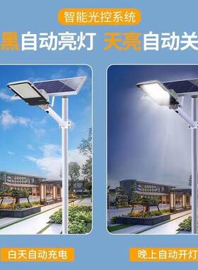 户外水防家led大用功率太村阳能投光858585灯泛光灯新农路灯厂家