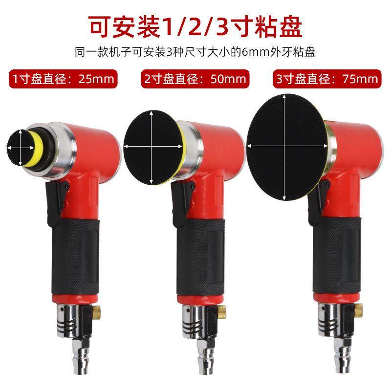烈虎1寸2寸3寸磨气打机小动型汽抛车PVS打蜡光干磨机90度直角风磨