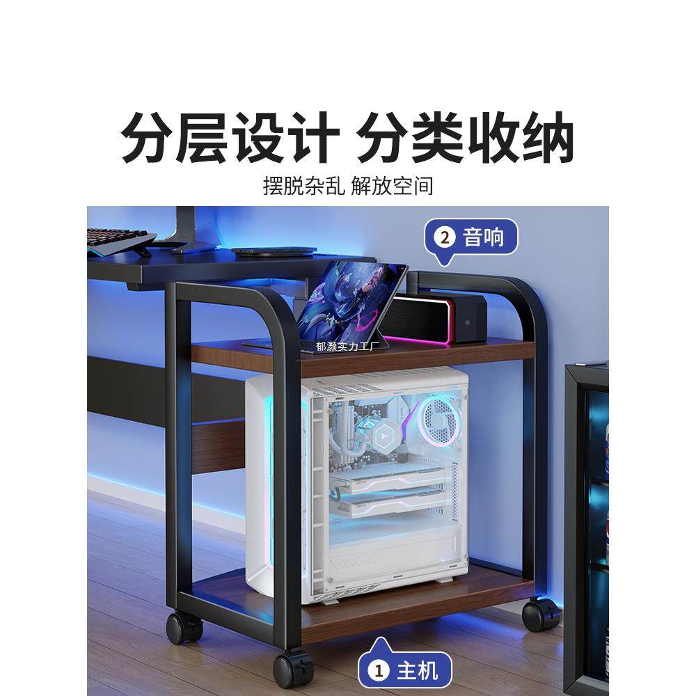 台式支架内可移动多层小机房箱电竞电脑主机托架底抬无品牌/高座