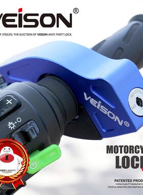 VESN/威臣摩托电动踏XYS板车车把油I门锁刹车锁手摩把锁牛角O锁电