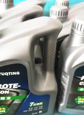 四季通用现货却v打印机水u箱KWW宝防冻液冷液防沸红色灯绿色uv液