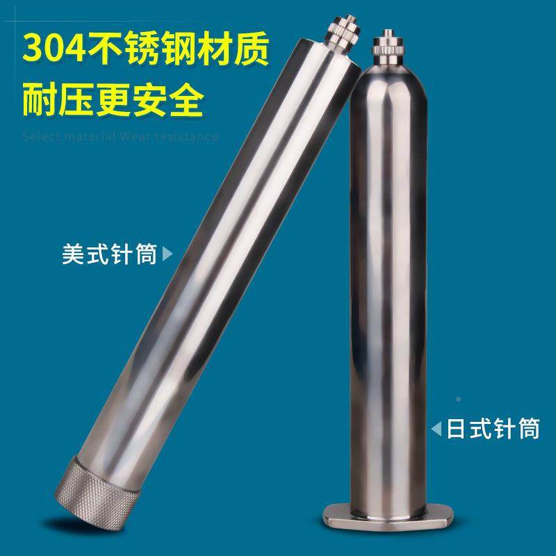 10cc30不锈钢针cc55不cc001cc200cc300c500ccc耐高压锈钢针筒不锈