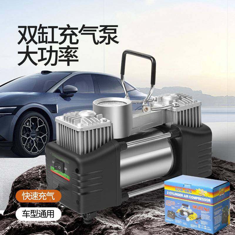 直销车用大功率充气泵车汽双缸充打气泵IFX24M.5*10*20C车载气泵