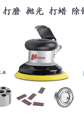 力气动打磨机5寸砂纸机抛普光机车抛光打蜡汽RLE机吸马尘磨光机
