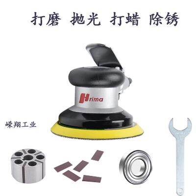 力气动打磨机5寸砂纸机抛普光机车抛光打蜡汽RLE机吸马尘磨光机