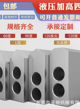 油压爪卡盘爪卡软爪加高爪L型SCSZ2024生正爪加长反爪内撑外夹爪