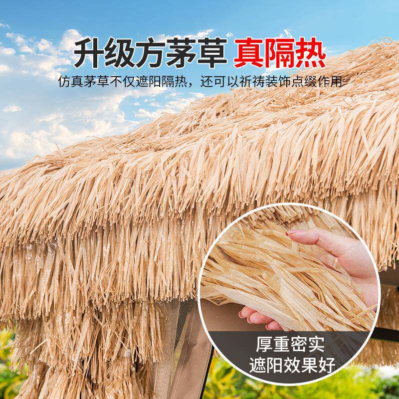 户外凉农花亭庭室院家乐仿茅草290屋遮阳棚稻草园外摆摊休闲稻草