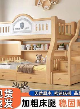 木加上下床小户型儿童床子母床家YYU用多功能舍低高床宿双层工厂
