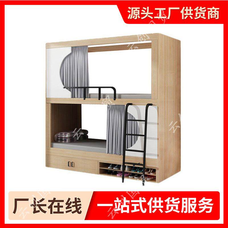 双层无品牌/床员工宿上舍下衣高低床单身青年公寓柜床铺铁床窗帘