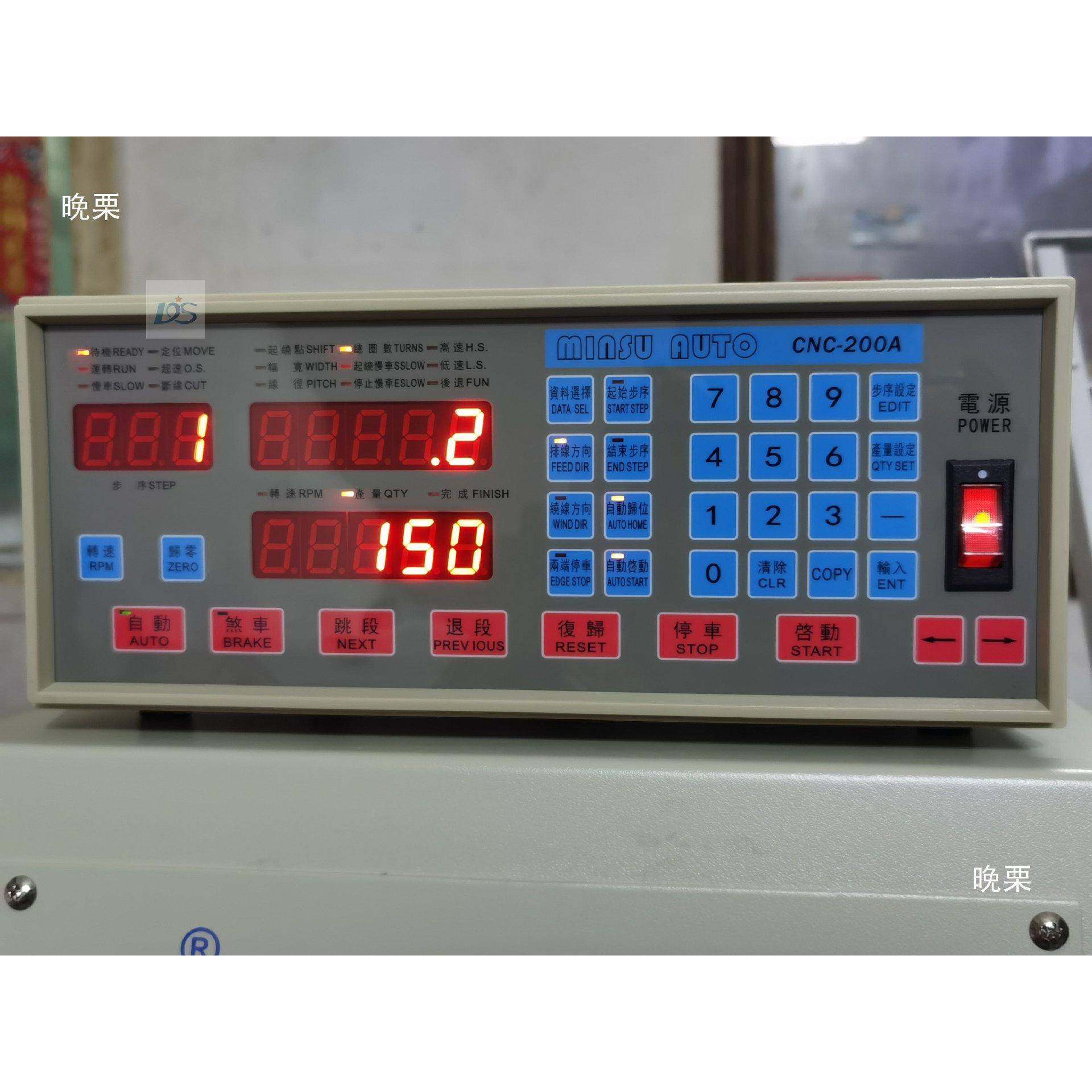 自压动绕线机线CNC线机绕自动445排线绕机自动卷绕机变器绕线机,美容美体仪器,其它面部美容工具配件,淘宝优惠券,粉丝福利购,淘宝优惠卷