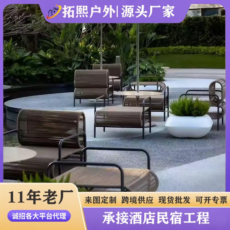 户外休闲家具室外滕沙发庭院防水座椅露台花园铝合金藤编桌椅组合