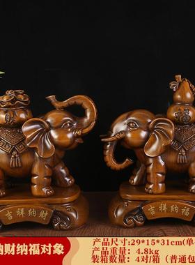 厂纸家箱吉祥纳财纳大象福摆件一电对酒柜客厅K1369玄关视柜招财