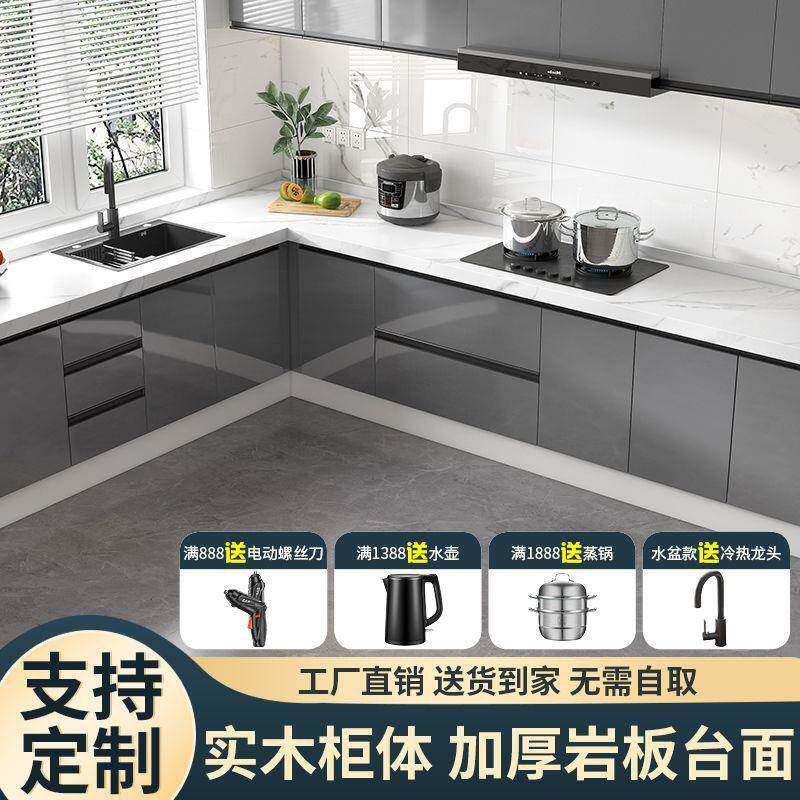 板台岩面橱柜房一体式台柜家用岩板灶台厨65561组装厨房柜灶大理