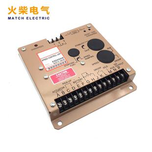 ESD555E调0速板柴油无刷发电机组配件电调板电子调ESD5550E制速控