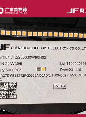 PLD聚飞303012V和62WZJB3毫50安031.JT.41L030W90N02leVd双色光源